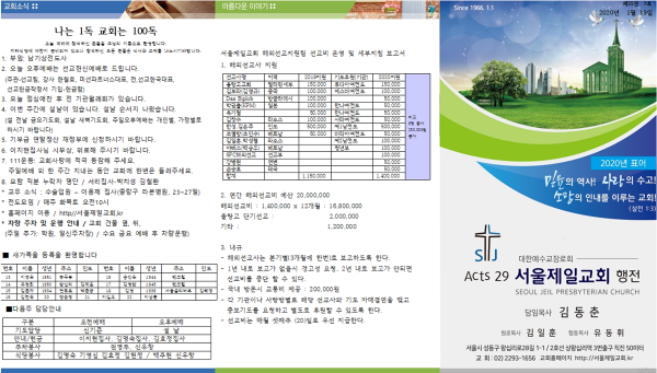 1b2ca49e4eacc522508e493484263c50_1579354924_21.png