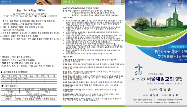 73d4faad1c71bf6d1bde1bf8b0f18832_1580095923_04.png