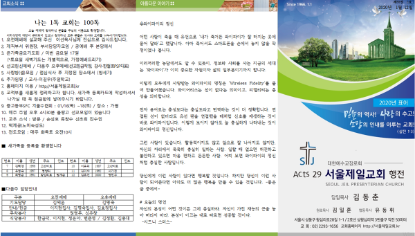 a2c12d212d3ede756f68bb52daa816eb_1578965171_21.png