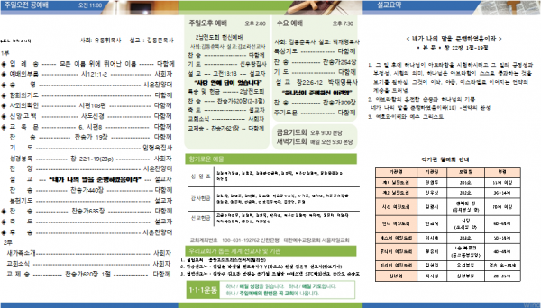 1ec072d4a6b8e671b46a643786214f31_1583299705_4.png
