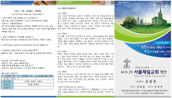 374cbb50b7dac38a564ecb5b64364e1c_1584784667_71.png