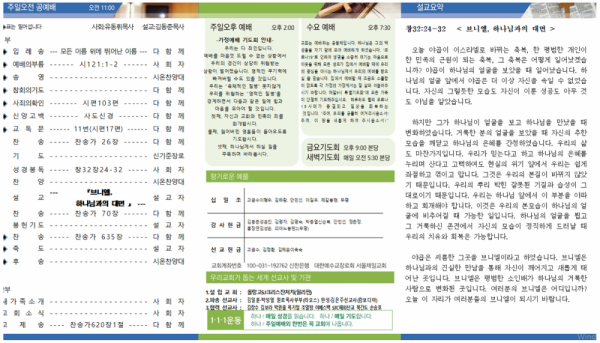 374cbb50b7dac38a564ecb5b64364e1c_1584784667_93.png
