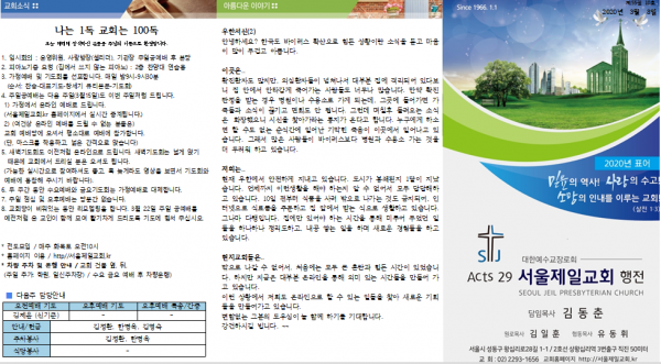 85d1e1736d95e33dccd5faef908f7de2_1583585012_91.png