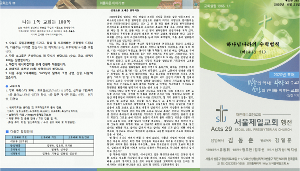 0215aca49cbaaf4d3e44a2b8115a9ee2_1592976956_86.png