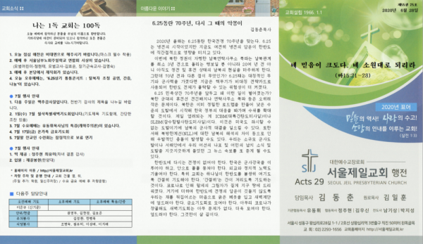 d6dd704558723c52225d618a89519f31_1593250631_91.png
