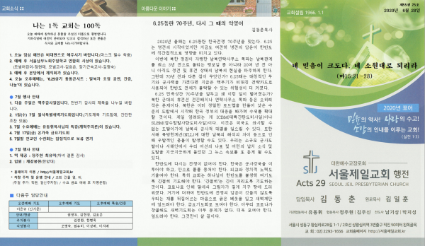 d6dd704558723c52225d618a89519f31_1593250631_91.png