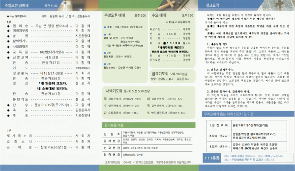 d6dd704558723c52225d618a89519f31_1593250641_12.png