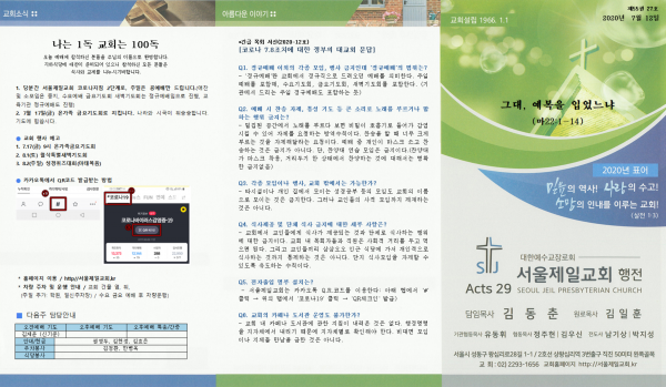 8effea0f7448b0e0fe55bc46e6c59d58_1594468179_14.png