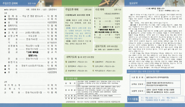 8effea0f7448b0e0fe55bc46e6c59d58_1594468184_99.png