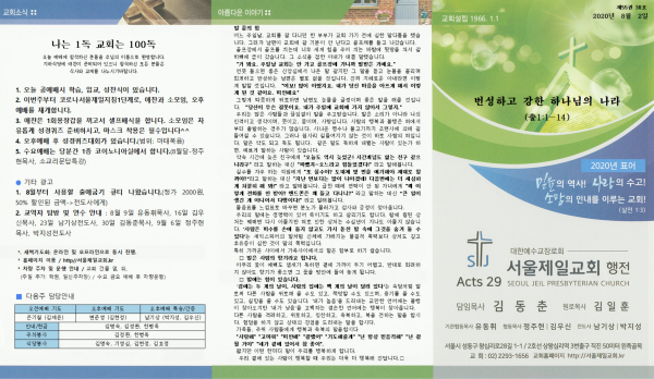 2f9c814545bef4ac4b4d1f59eda26d41_1596276357_95.png