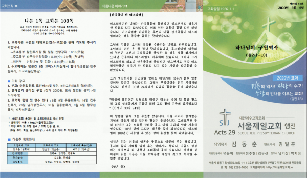 90f9a43eeaac83a904078459f8a9ab8e_1597052135_14.png