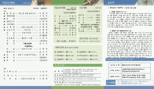 90f9a43eeaac83a904078459f8a9ab8e_1597052138.png