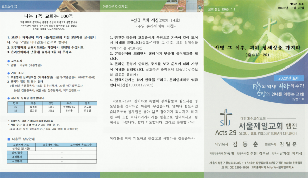 ba3886696ec1247fefa60ada2cb72fd5_1598100239_26.png