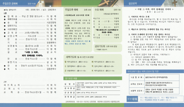 ba3886696ec1247fefa60ada2cb72fd5_1598100244_87.png