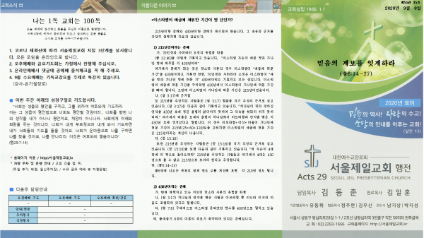566e300db47fa703cbc83152f4688c2b_1599292985_95.png