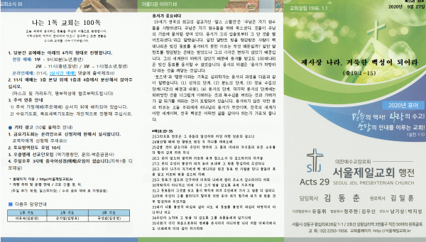c06212a708eebee6cbe494347fb2717a_1601108851_68.png