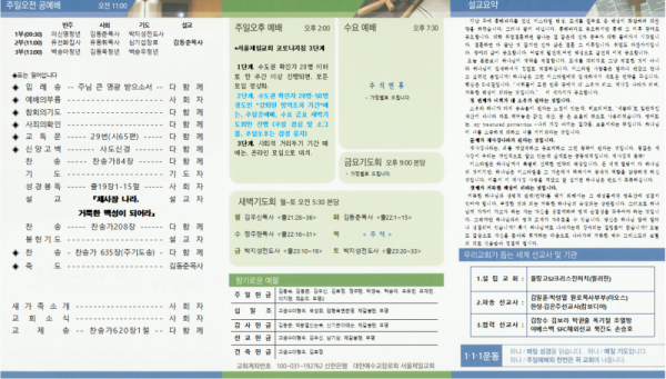 c06212a708eebee6cbe494347fb2717a_1601108852_22.png