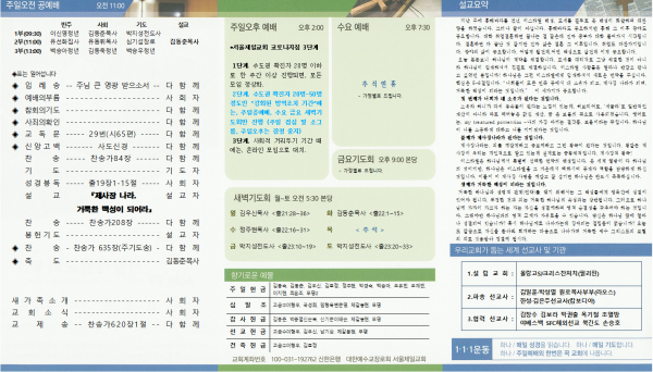 c06212a708eebee6cbe494347fb2717a_1601108852_22.png
