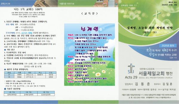 7b6f1438fc5957f95b74f3fd68a3c785_1601763531_47.png