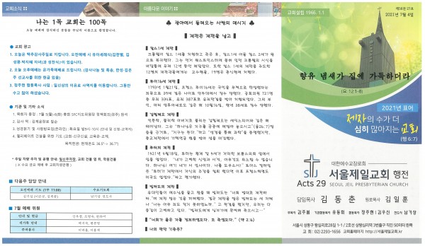 7ce9d199074ecdc98a64e819dd374686_1625302717_26.jpg
