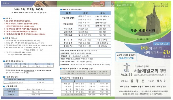 a567bd15de804e654c9ec50a178edc6f_1639823061_79.jpg