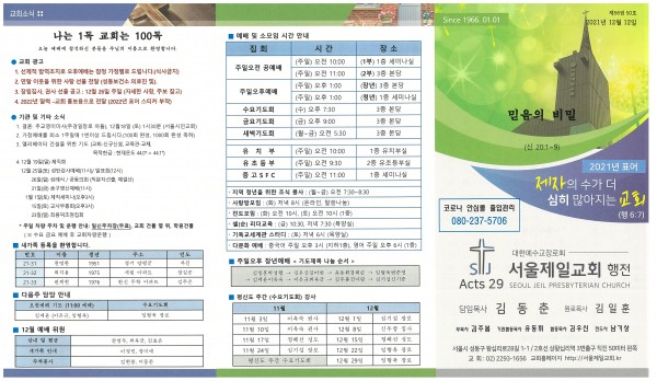 cca5b0f3641f396ff29a6f1c9f693035_1639210133_56.jpg
