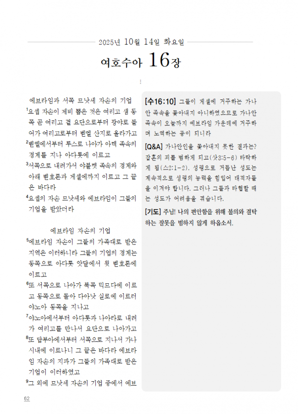 53f0e7b01ad5f99cae39e6ad529ab9ce_1760385731_17.png