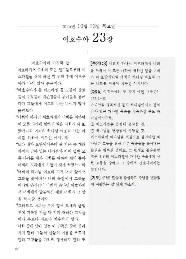 7bfa02abb60bb33eaefb6340b2612e44_1761164299_02.png