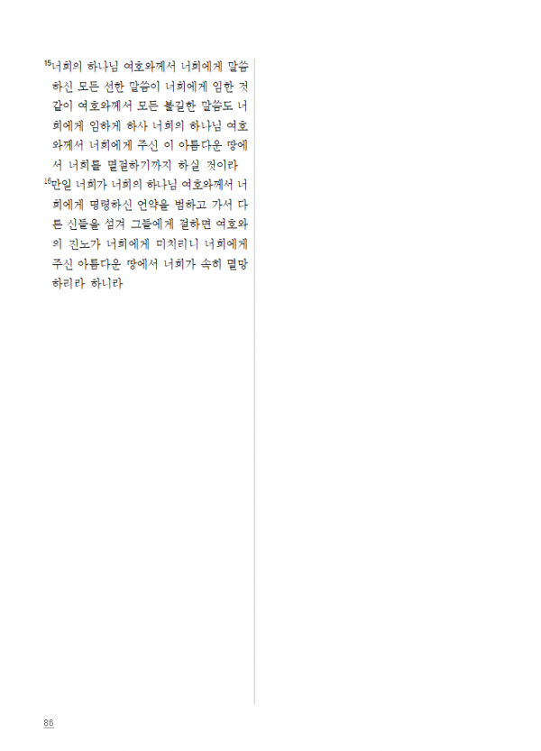 7bfa02abb60bb33eaefb6340b2612e44_1761164299_14.png