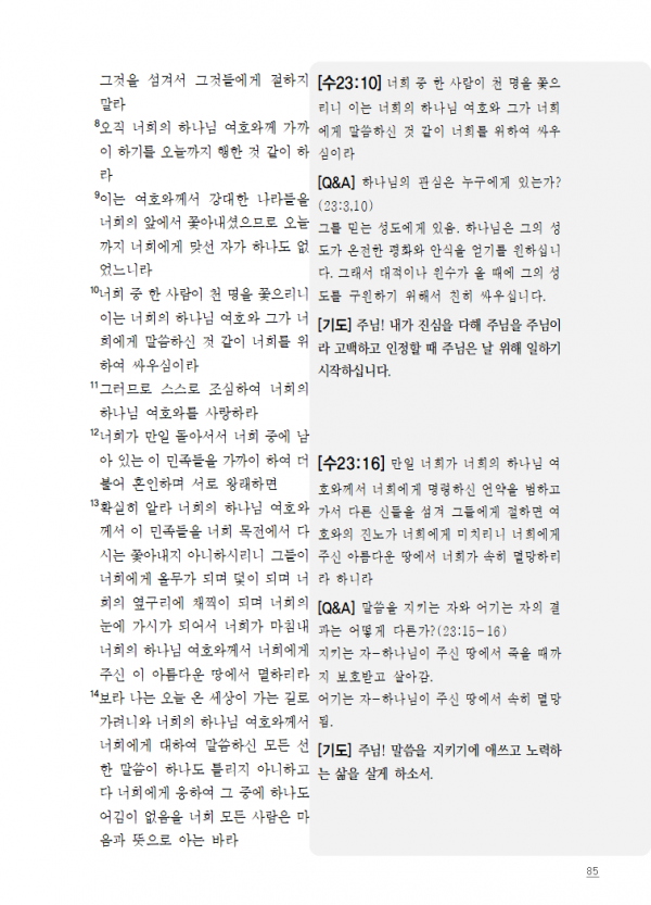 7bfa02abb60bb33eaefb6340b2612e44_1761164299_1.png