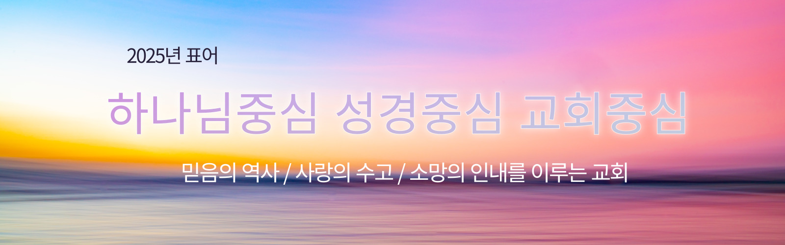 표어