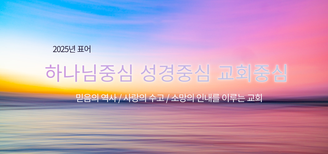 모바일2025